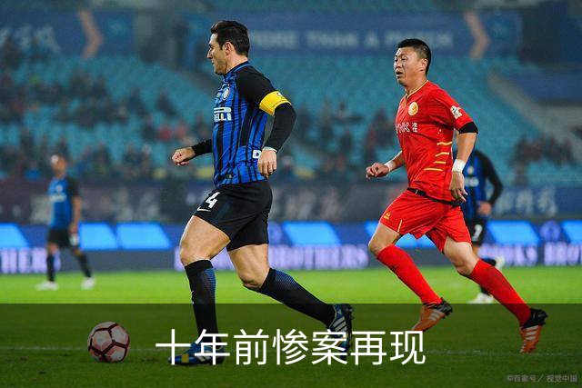 十年前惨案再现?数据:内马尔回归巴西有望大胜
