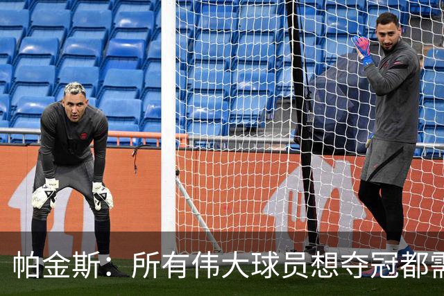 帕金斯：所有伟大球员想夺冠都需要恶汉 库里有追梦 老詹有JR&TT