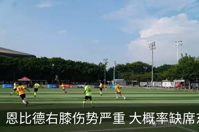 恩比德右膝伤势严重 大概率缺席东部半决赛G1