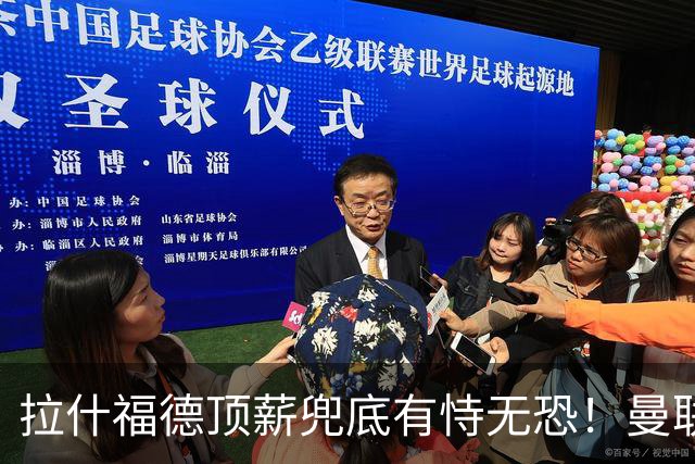 拉什福德顶薪兜底有恃无恐！曼联已无法再将其逐出更衣室，否则免费转会还赔3000万