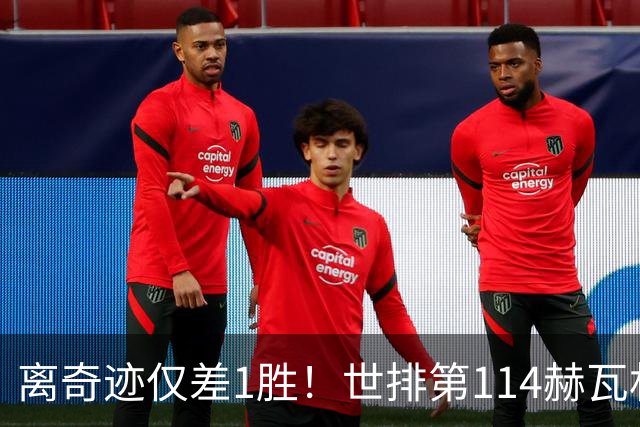 离奇迹仅差1胜！世排第114赫瓦林斯卡法网连赢9场+4次送蛋