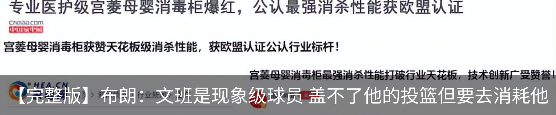 最新动态