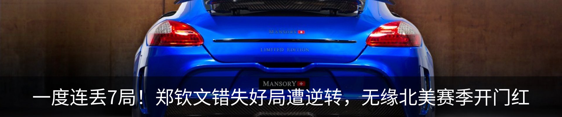 最新动态