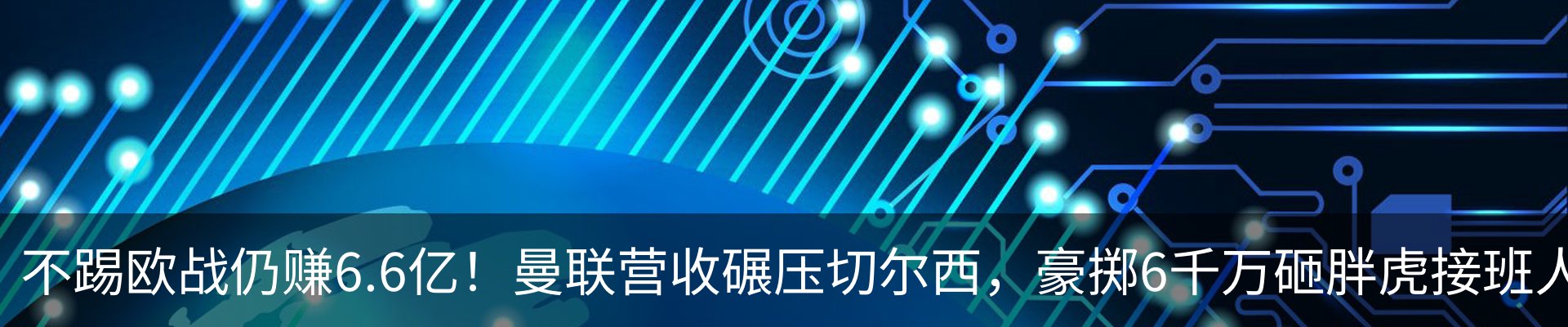 最新动态