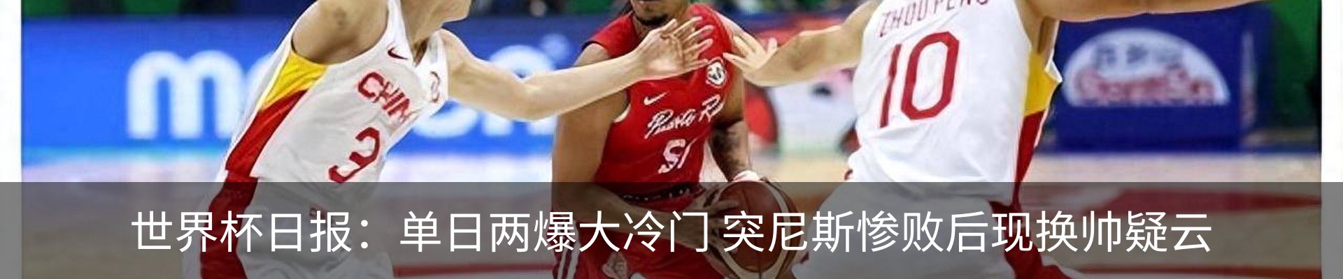 最新动态
