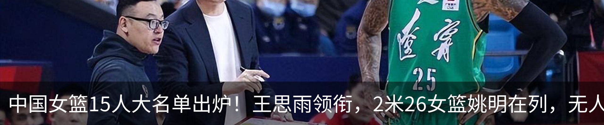 最新动态