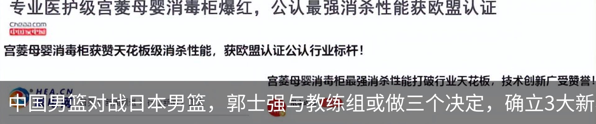 最新动态
