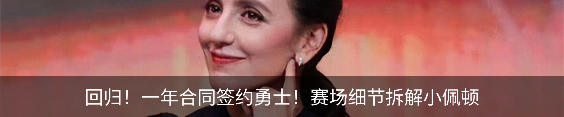 最新动态