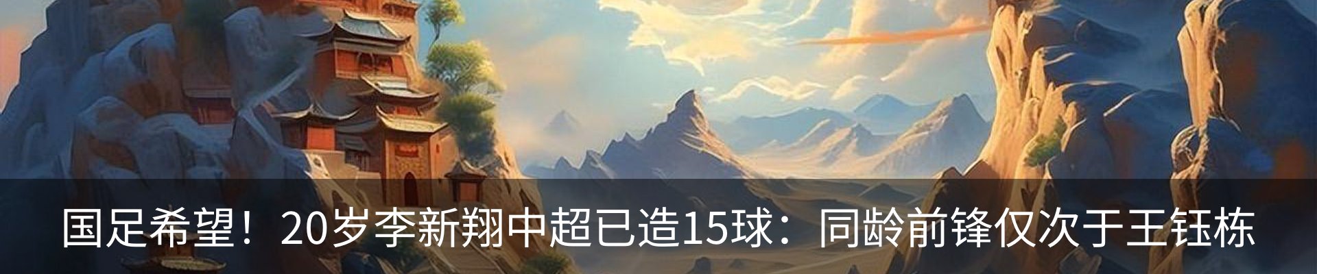 最新动态