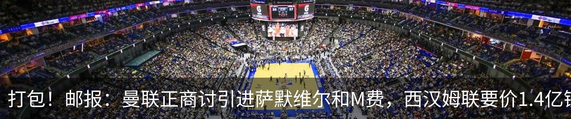 最新动态