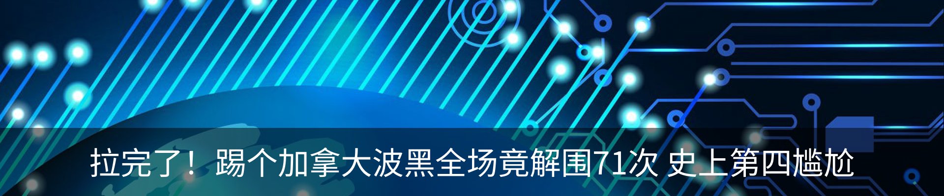 最新动态
