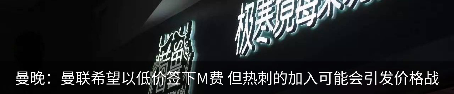 最新动态