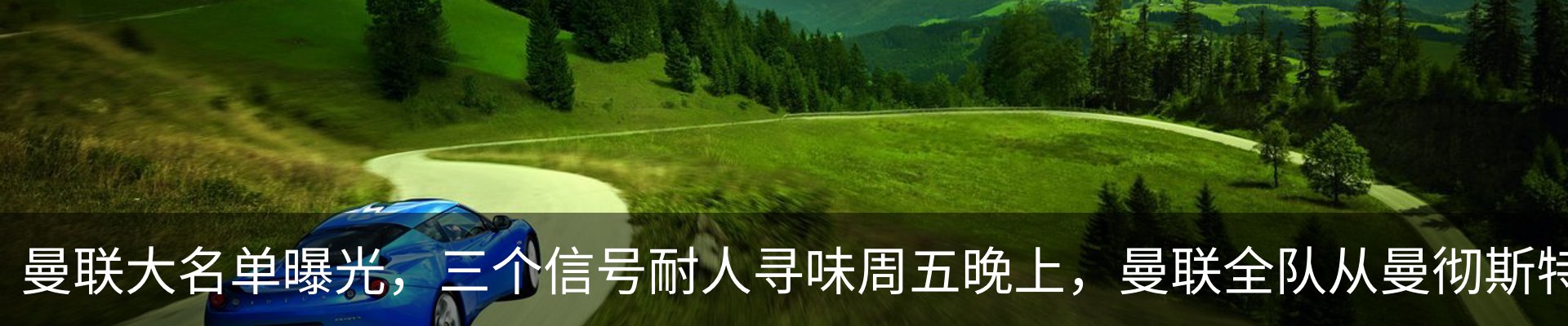 最新动态