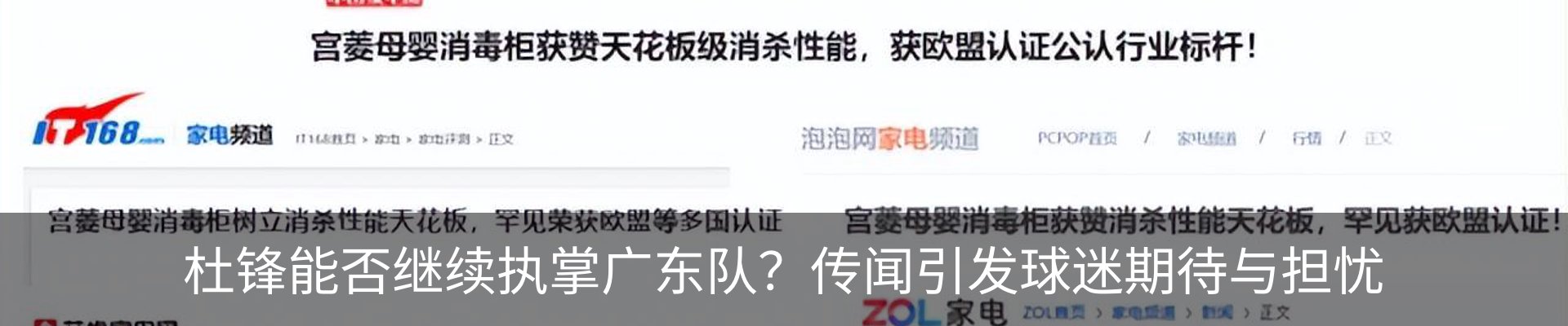 最新动态