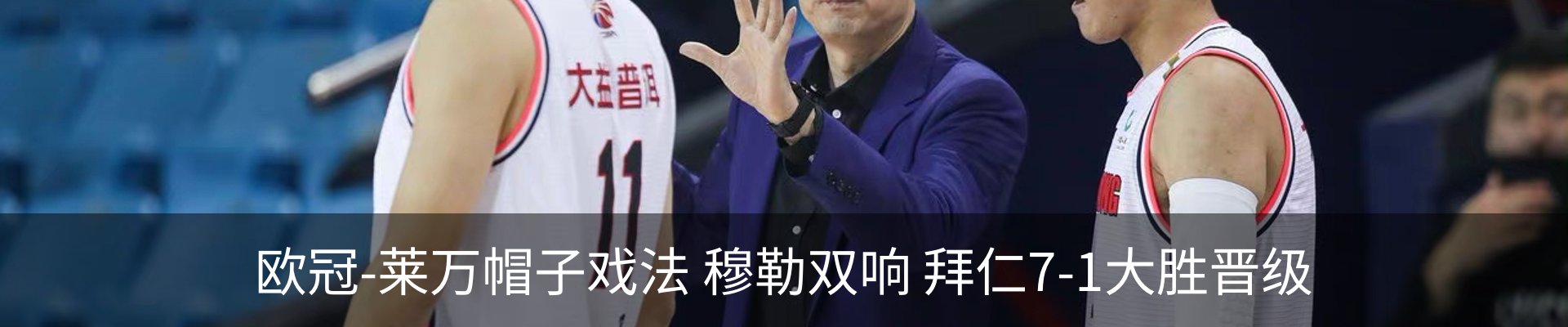 最新动态