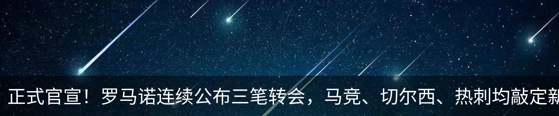 最新动态