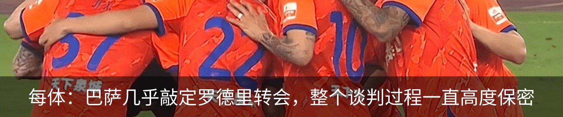 最新动态