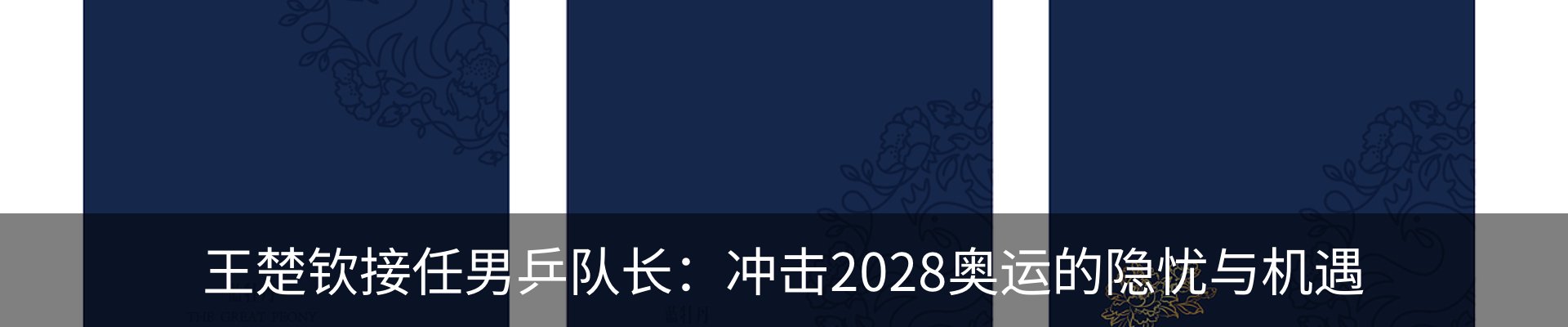 最新动态