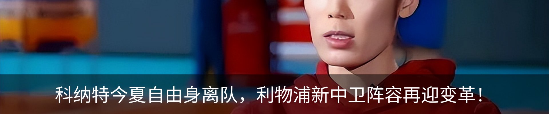 最新动态