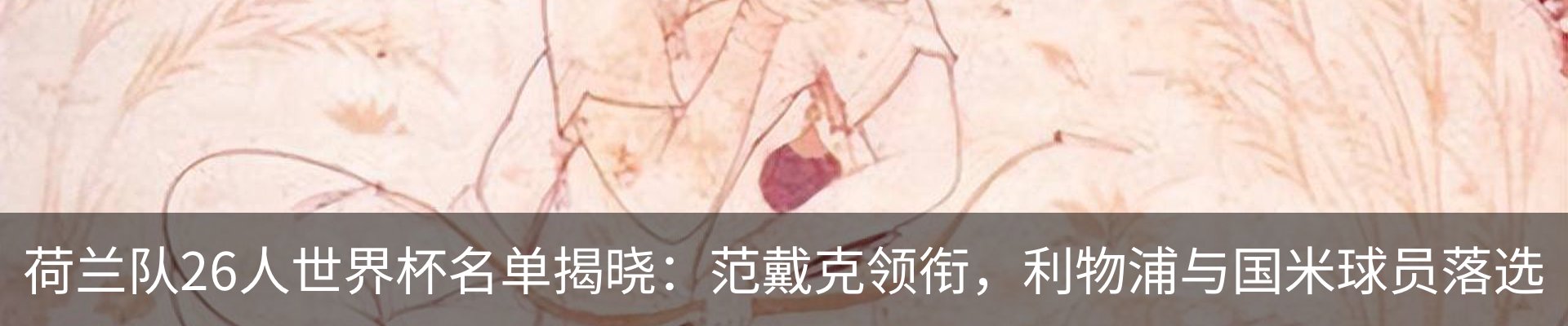 最新动态