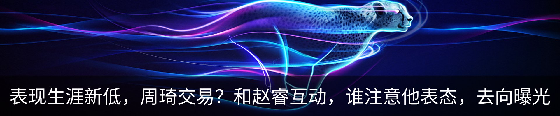 最新动态