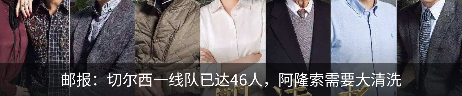 最新动态