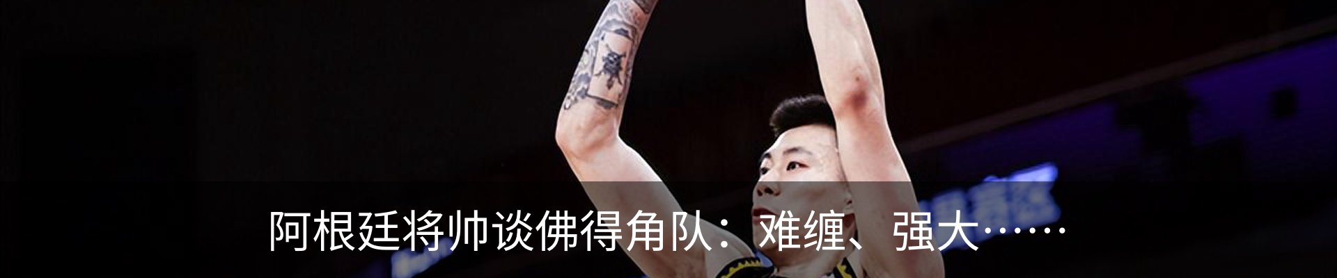 最新动态