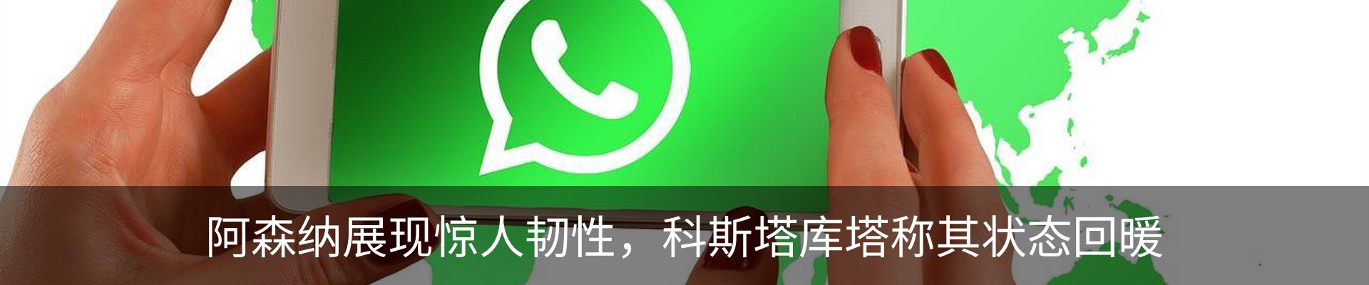最新动态