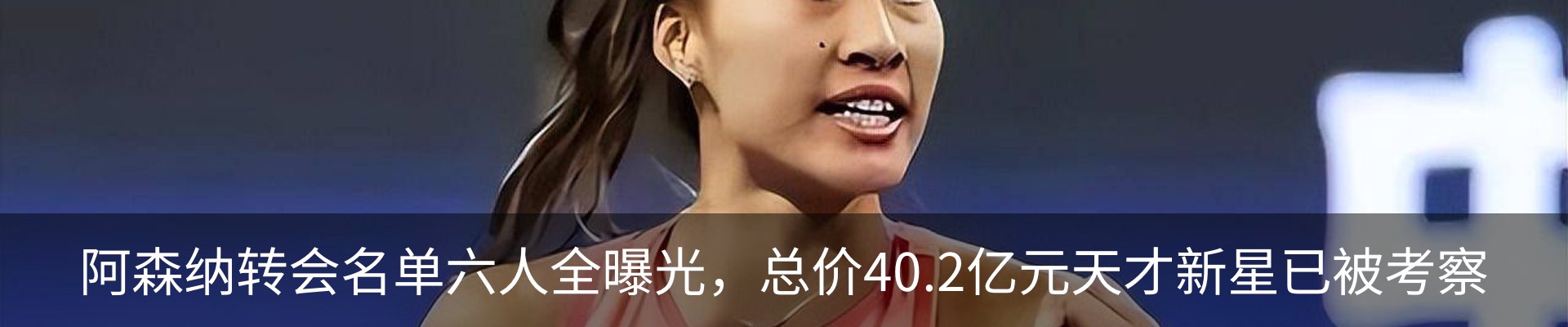最新动态