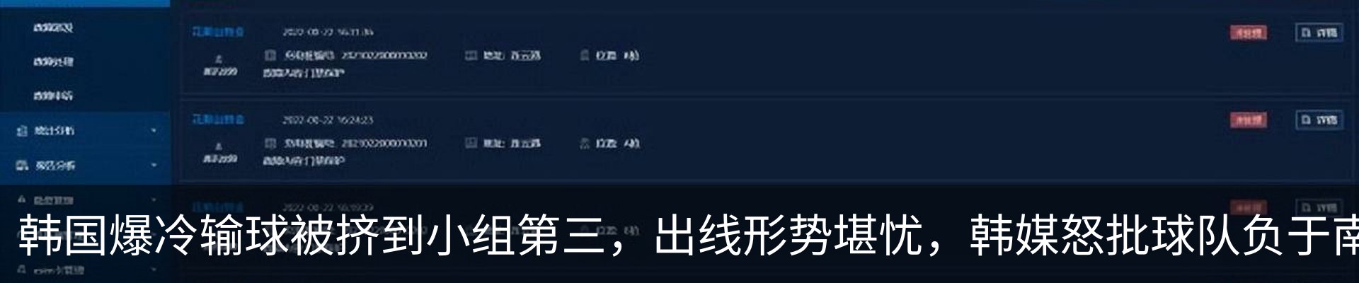 最新动态