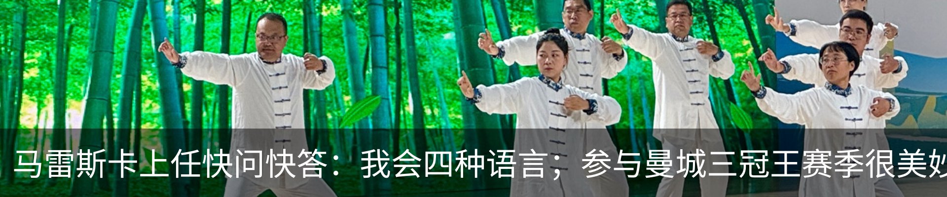 最新动态