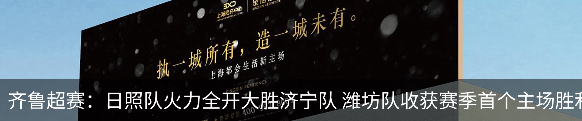 最新动态