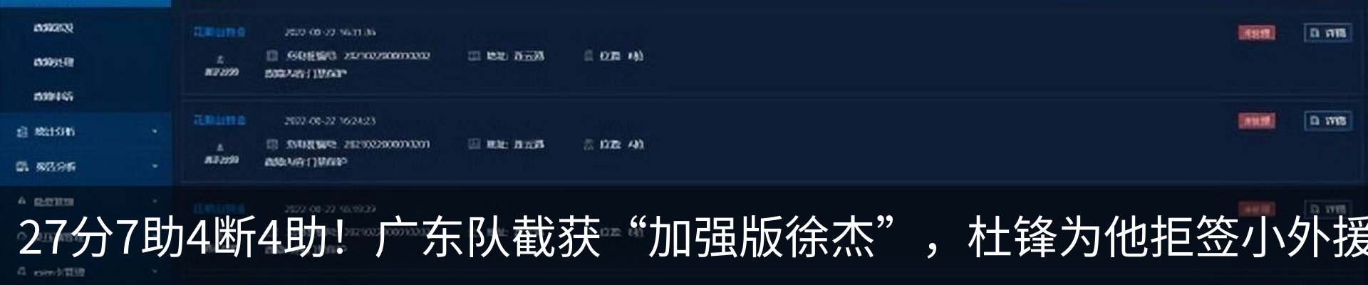 最新动态