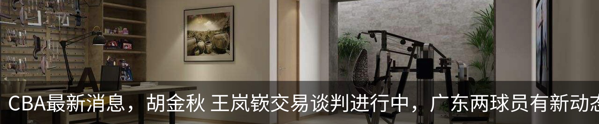 最新动态