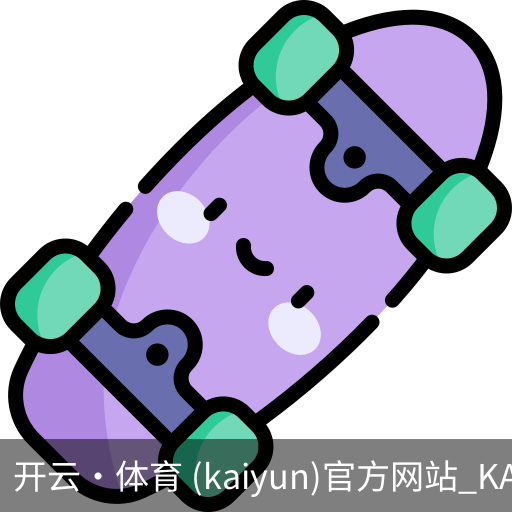 开云